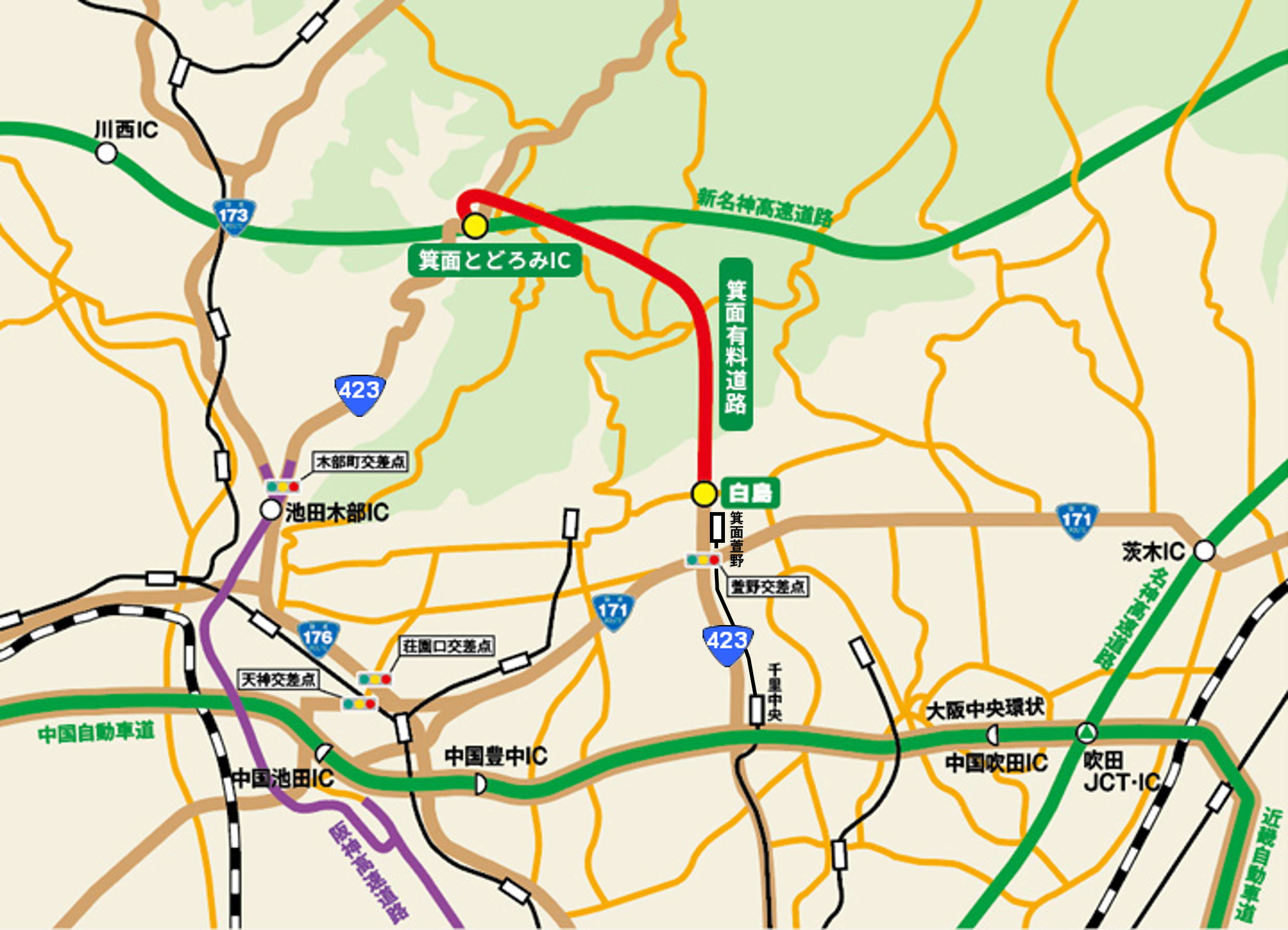 箕面有料道路 | 大阪府道路公社